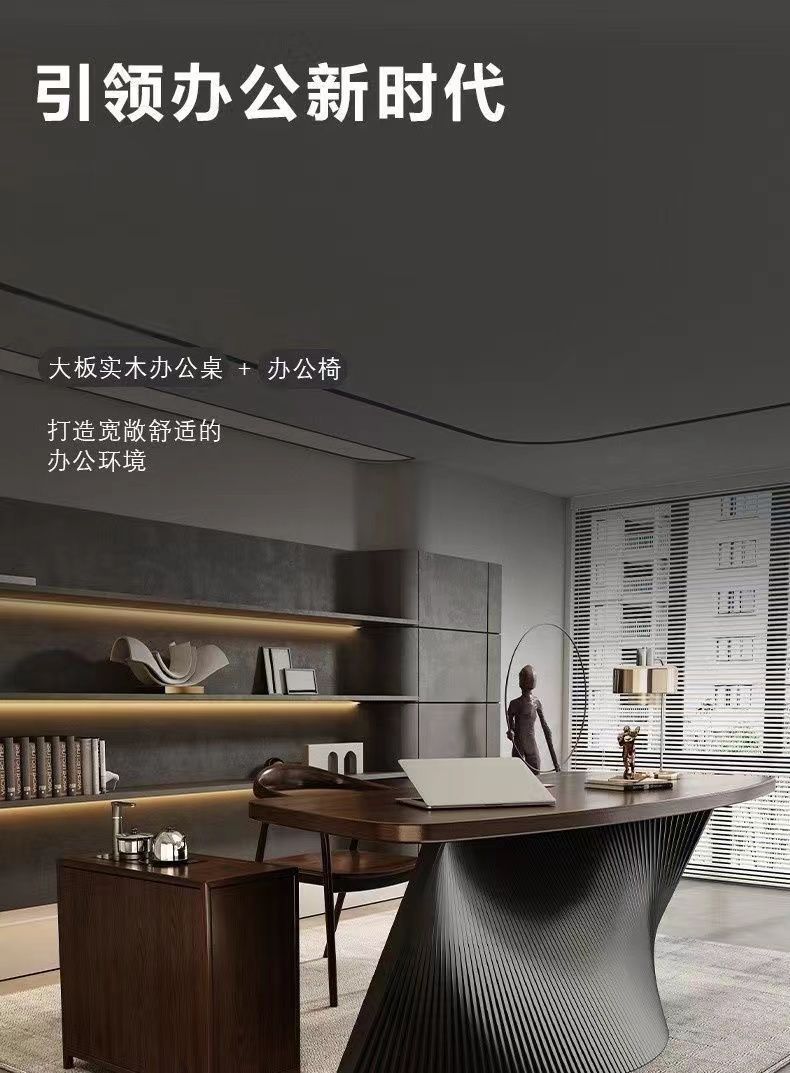 意式現代極簡家用書桌異形設計師茶臺老闆辦【以客服報價爲準】