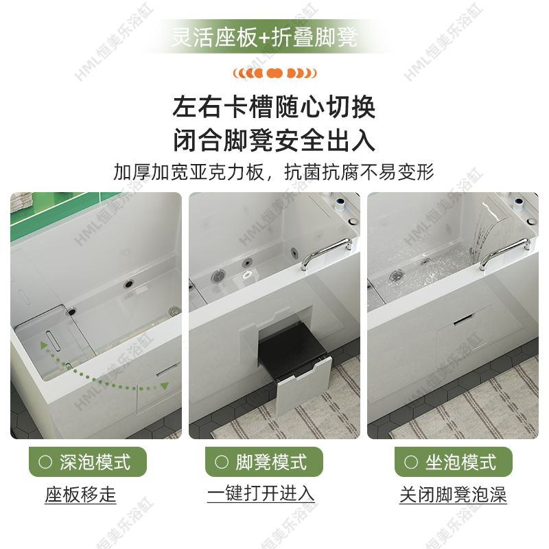 恆美樂小戶型日式浴缸家用亞克力坐式衝浪按摩深泡移動迷你浴盆