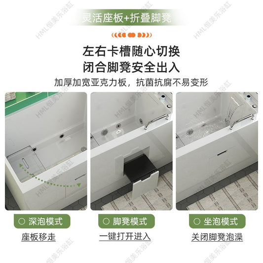 恆美樂小戶型日式浴缸家用亞克力坐式衝浪按摩深泡移動迷你浴盆