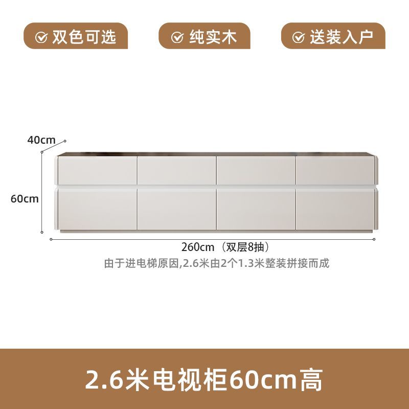 纯实木高款电视柜茶几简约现代家用客厅小户型轻奢奶油风落地柜新
