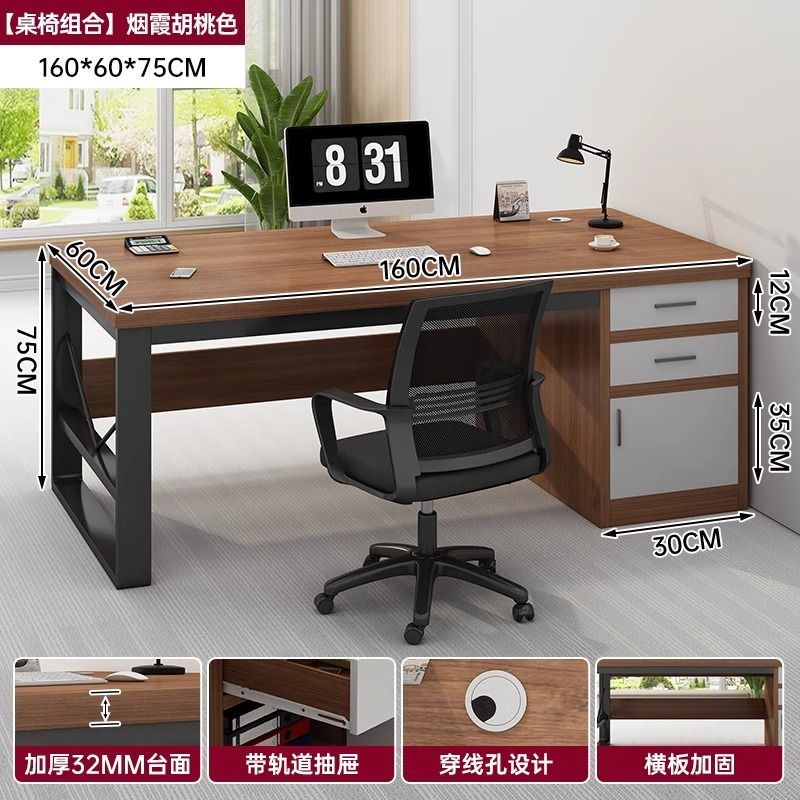 简约现代办公桌2人位员工位办公室桌职员办公桌椅组合整套电脑桌