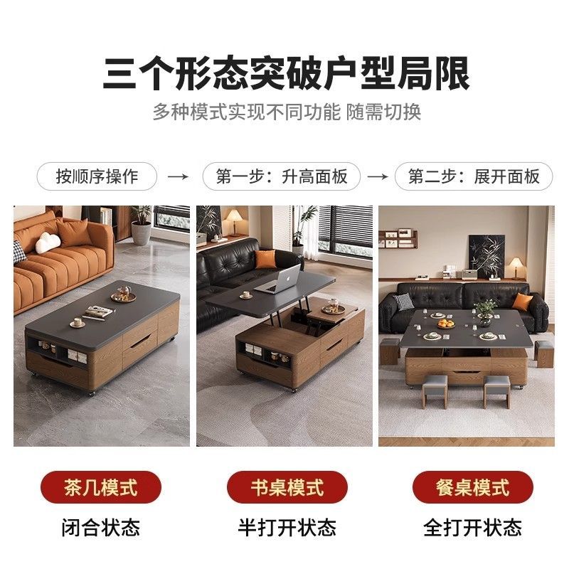 中古风实木茶几餐桌二合一升降多功能一体两用客厅岩板可移动茶桌
