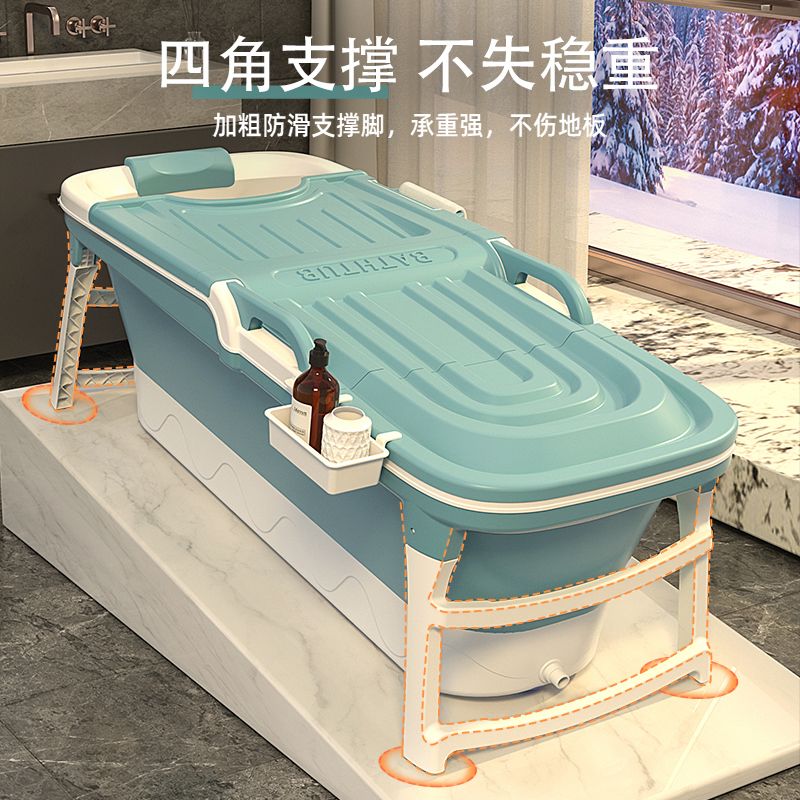 家用泡澡桶大人摺疊浴缸成人沐浴桶加厚洗澡桶神器全身汗蒸洗澡盆