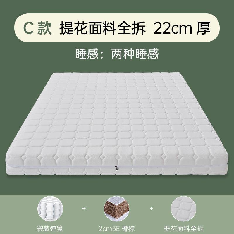 捲包彈簧牀墊全拆式牀墊真空壓縮獨立袋裝彈簧硬牀墊軟墊乳膠牀墊