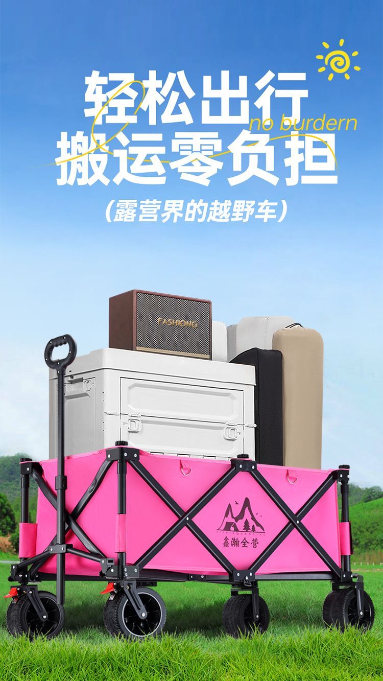 加大加寬桌板大棚戶外露營野餐夜市擺攤三明治脆皮烤腸擺攤聚攏車