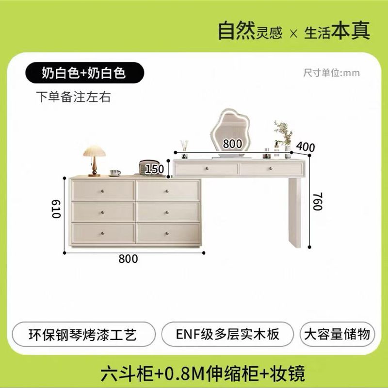 實木化妝桌梳妝檯鬥櫃一體宋書美學現代主臥室簡約小型牀尾化妝臺