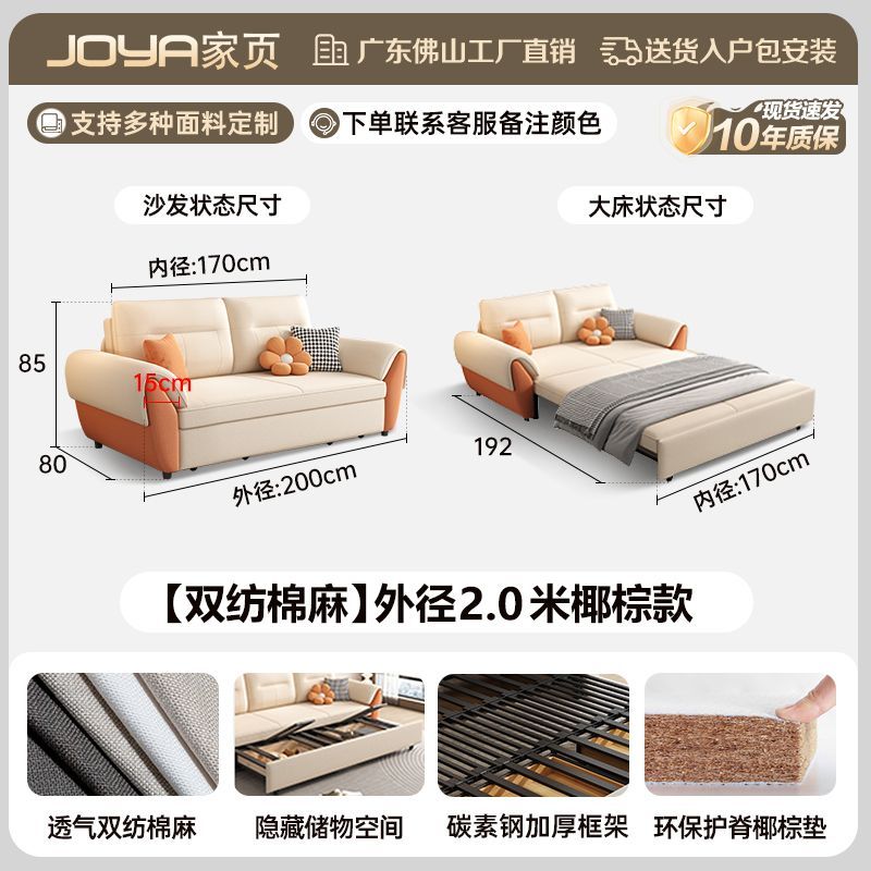 2025新款沙發牀多功能簡約現代小戶型客廳摺疊一體兩用儲物沙發牀