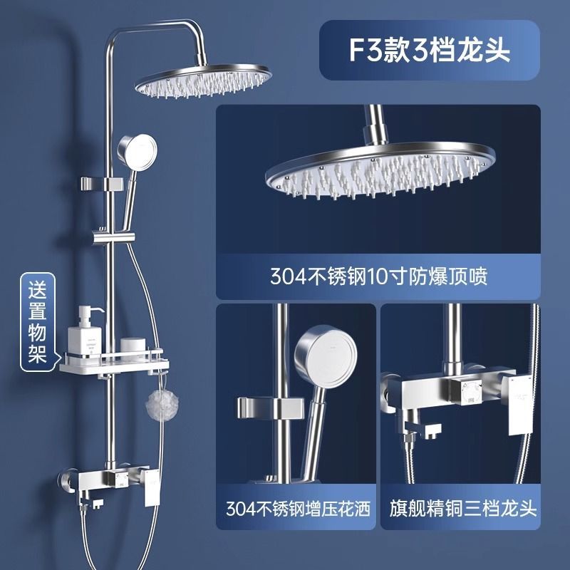 高品質304不鏽鋼德國進口淋浴花灑套裝家用增壓恆溫噴頭洗浴用品