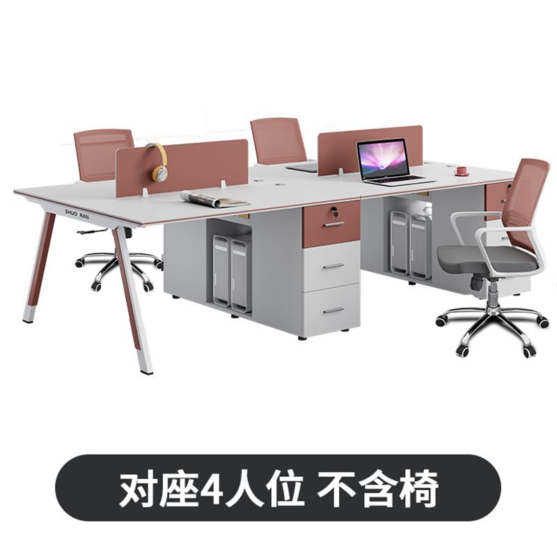 臻选职员办公桌椅组合简约现代电脑桌4/62人员工桌办公室工位屏风