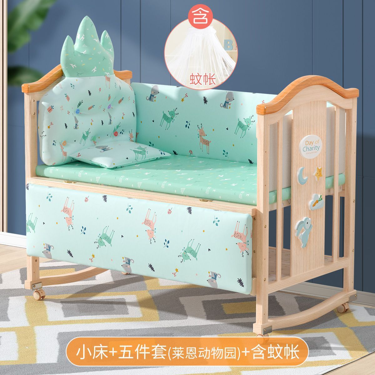 圣贝恩婴儿床实木宝宝摇篮床无漆新生儿童床游戏床拼接大床刚出生