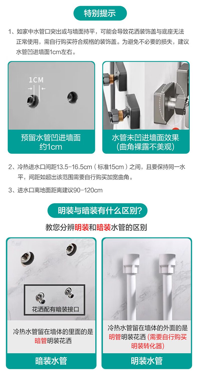 四季沐歌淋浴花灑套裝槍灰色獨立按鍵花灑增壓浴室蓮蓬頭全套M3