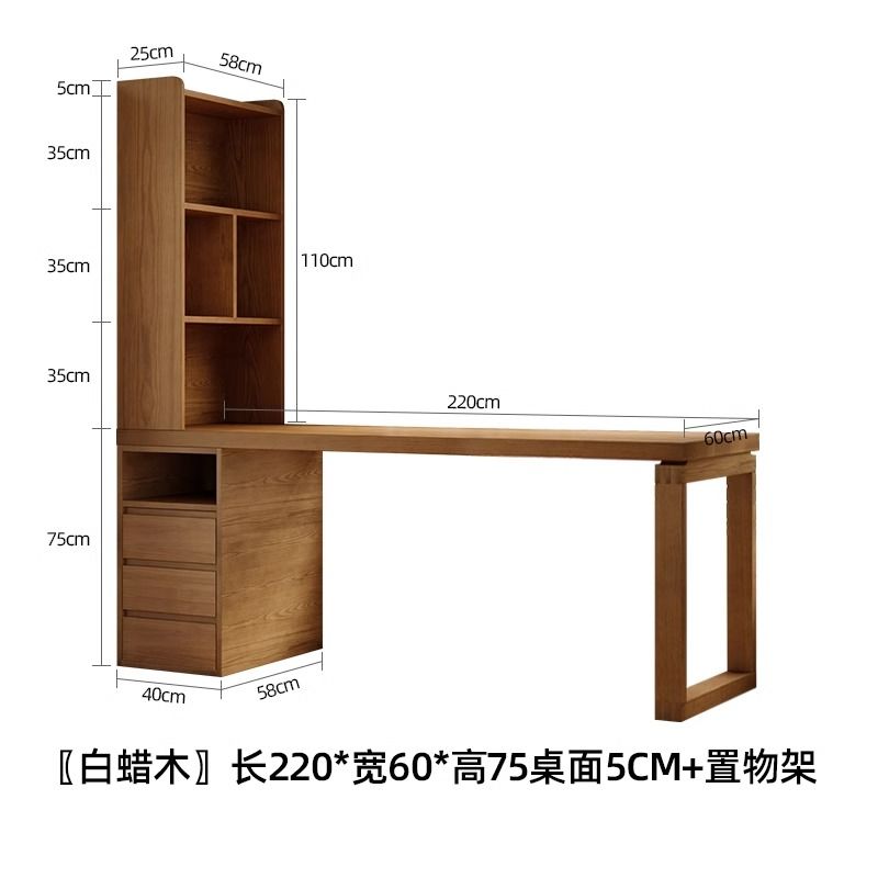 全實木書桌書架一體桌子電腦桌臥室家用工作臺雙人學習桌書櫃一體