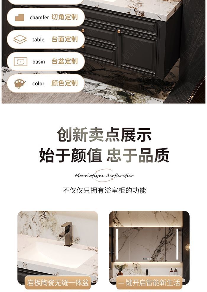 復古美式浴室櫃組合巖板無縫陶瓷盆洗手洗臉盆法式輕奢洗漱臺定製