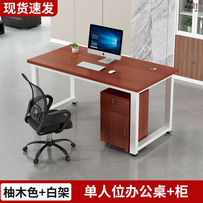 职员办公桌员工电脑桌2/4/6/人位卡座组合简约现代屏风工作位新款