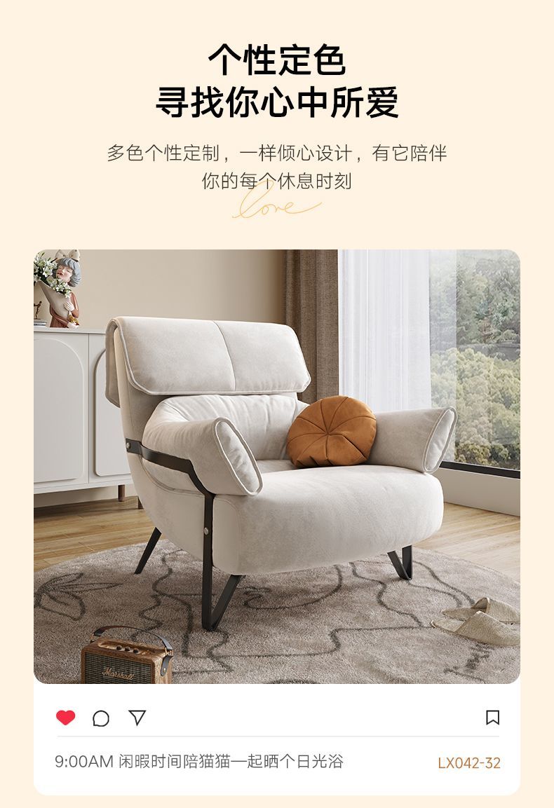 現代輕奢單人沙發設計師懶人躺椅簡約客廳羽絨單椅網紅陽臺休閒椅
