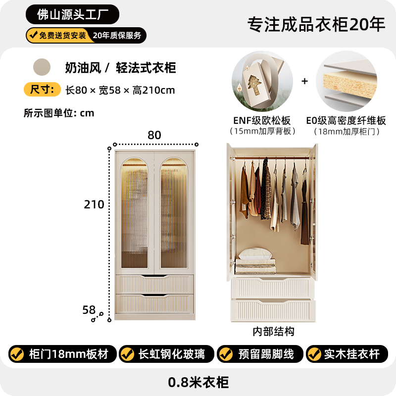 奶油风衣柜梳妆台一体组合法式小户型家用卧室储物柜成品收纳衣橱