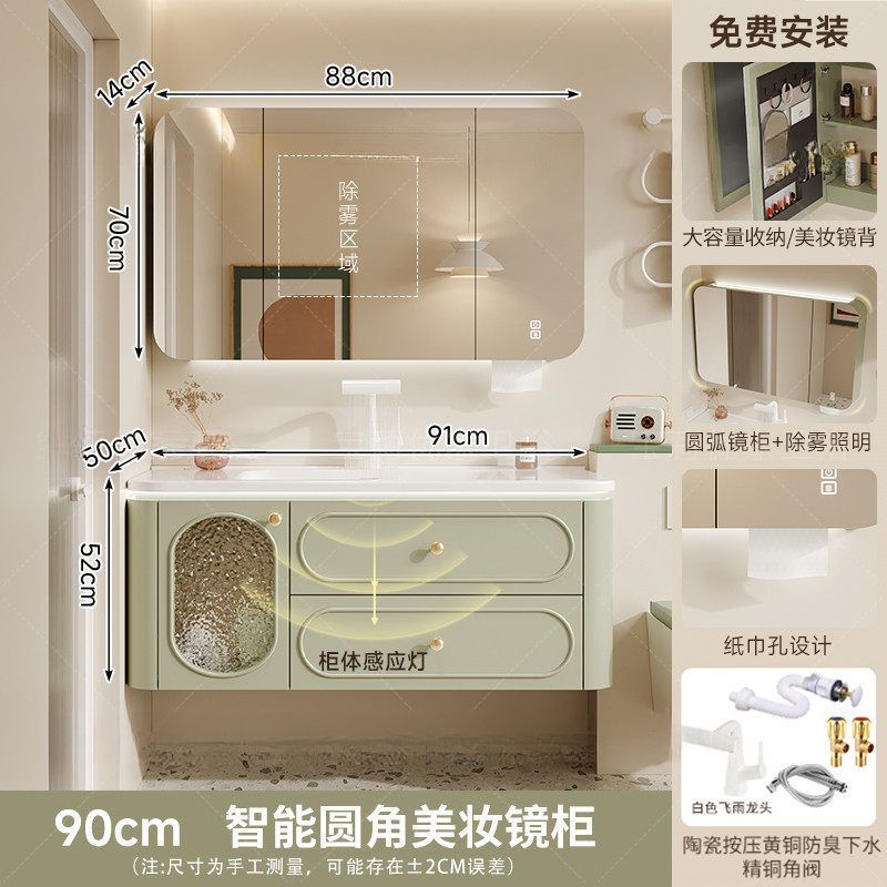 法式奶油風橡膠木浴室櫃衛生間陶瓷一體盆洗漱臺洗手洗臉盆櫃組合