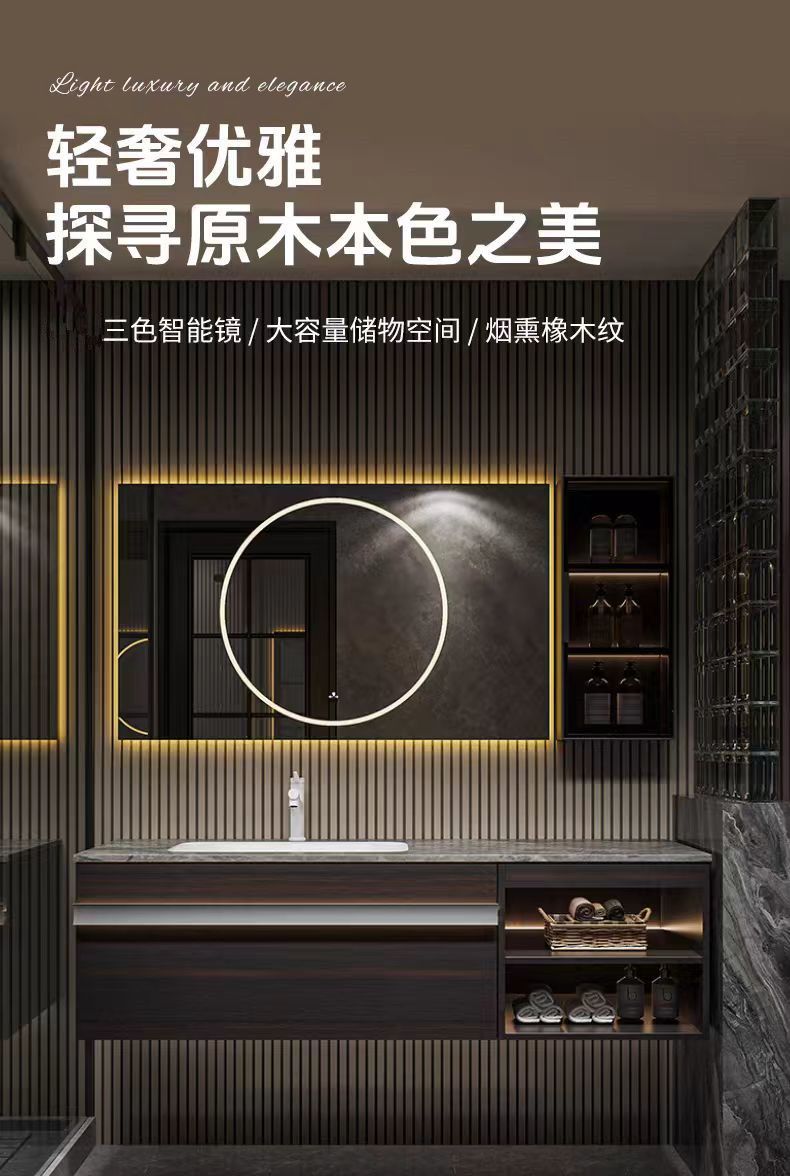 定製巖板無縫一體浴室櫃組合衛生間智能意式輕奢浴室櫃衛浴洗臉盆