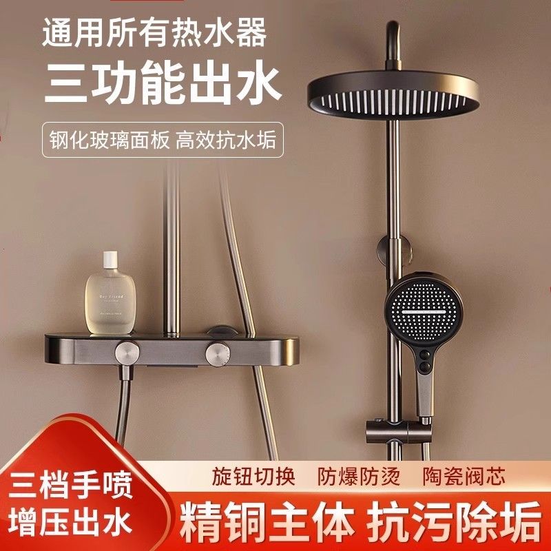 全銅冷熱通用淋浴花灑套裝全銅家用浴室增壓頂噴花灑噴頭旋轉按鈕