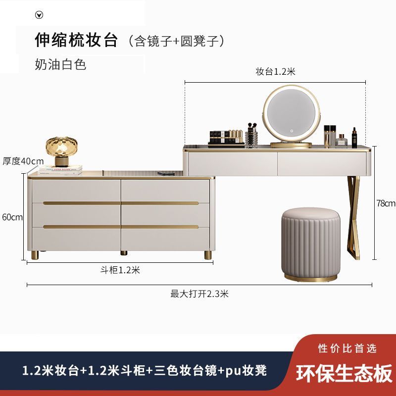 轻奢岩板梳妆台卧室电视柜转交大容量收纳柜小户型大气储物柜斗柜