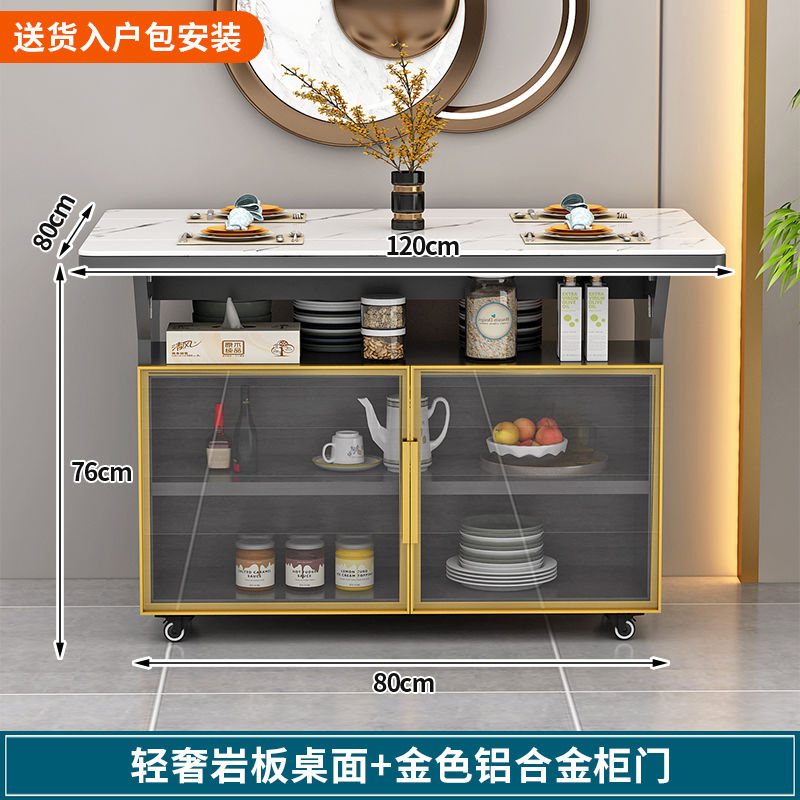 折叠餐桌家用小户型可移动带轮长方形多功能餐厅出租屋吃饭小桌子