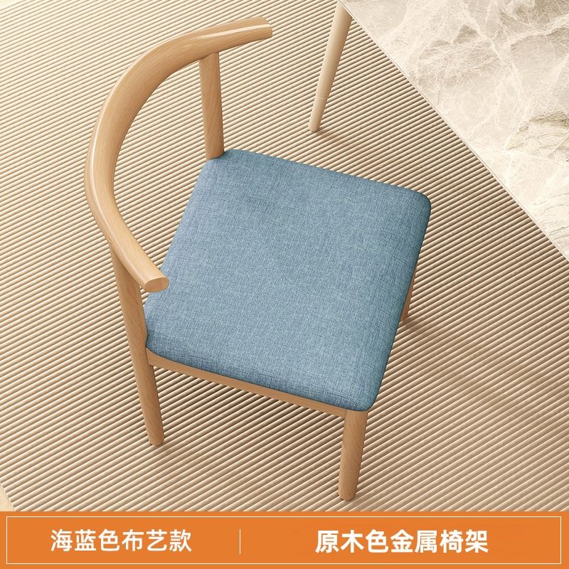 现代北欧牛角餐椅家用餐厅简约卧室铁艺休闲书桌靠背椅