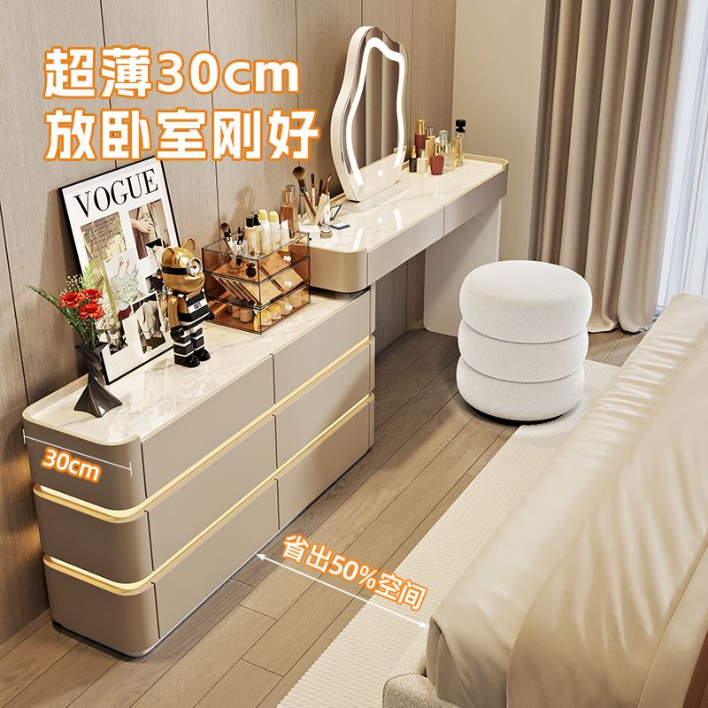 超薄30cm实木岩板卧室梳妆台奶油风斗柜一体化妆桌带氛围灯化妆台