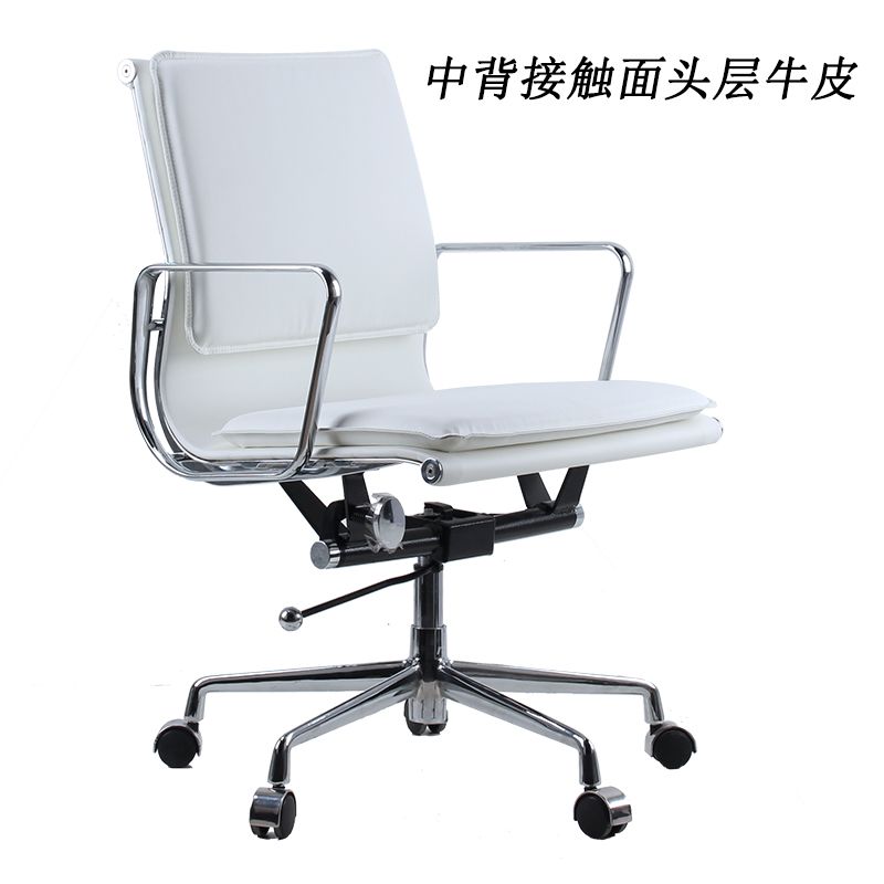 伊姆斯辦公椅包豪斯椅書房電腦椅會議室舒適久坐現代輕奢真皮座椅