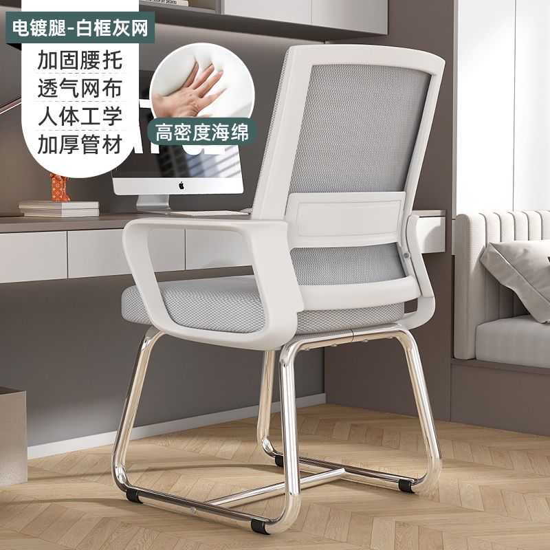 電腦椅家用辦公椅人體工學靠背椅久坐舒適學生學習椅辦公室會議椅