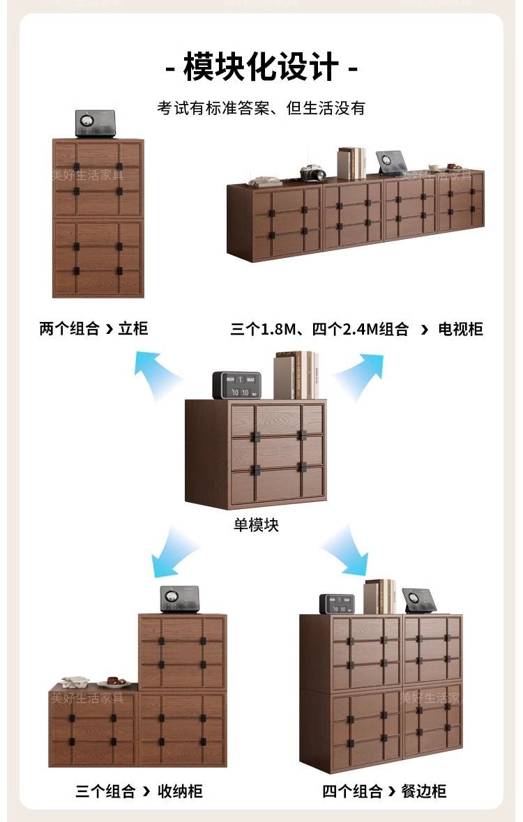 白蠟木棋盤格實木模塊櫃中古現代簡約鬥櫃餐邊儲物牀頭客廳櫃組合