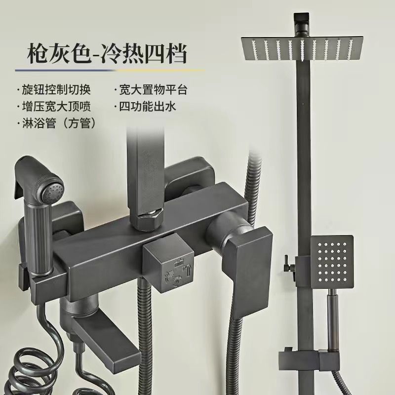 淋浴花灑套裝家用恆溫銅體衛生間浴室淋雨沐浴洗澡水龍頭增壓噴頭