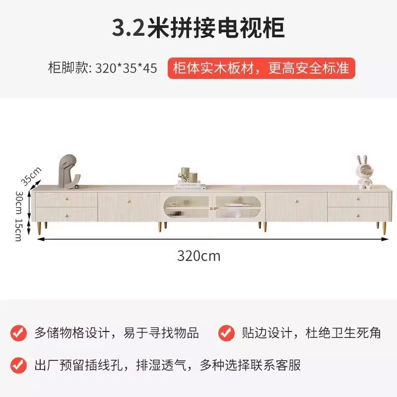 法式茶几电视柜组合奶油风客厅现代简约小户型实木落地白色地柜