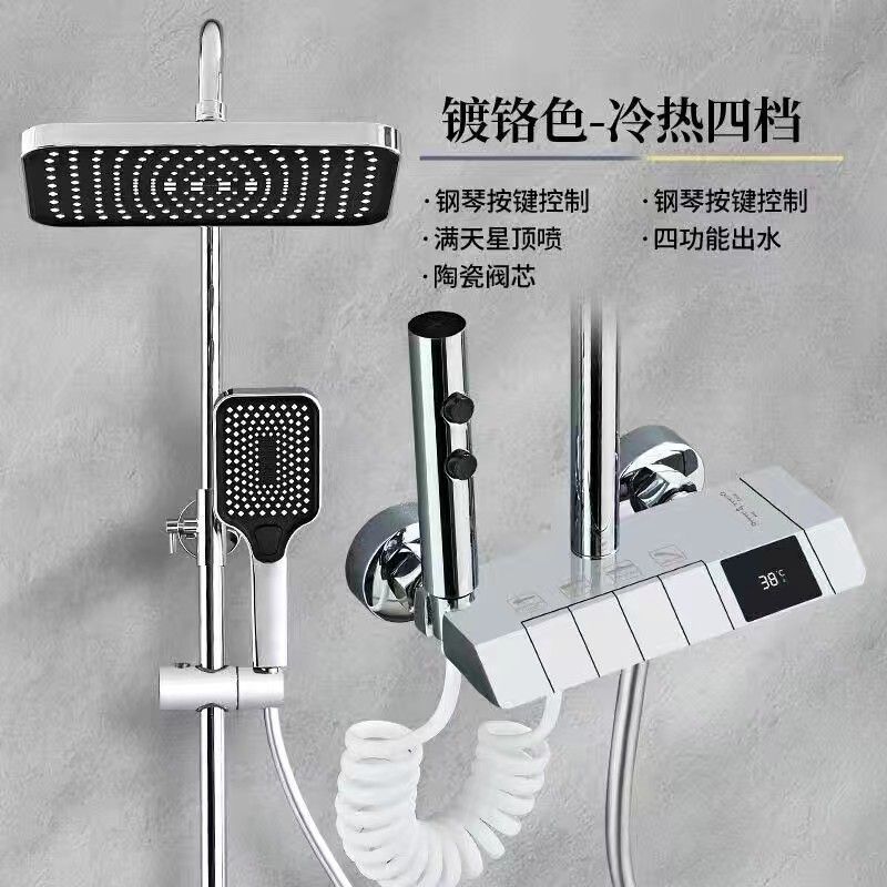 JMOOWV全銅淋浴花灑套裝淋浴器噴頭一整套浴室家用衛生間花灑全套