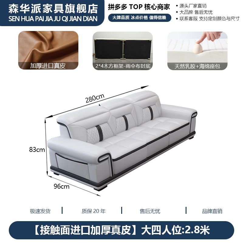 森华派简约现代真皮沙发客厅大户型多功能按摩椅贵妃位设计师沙发