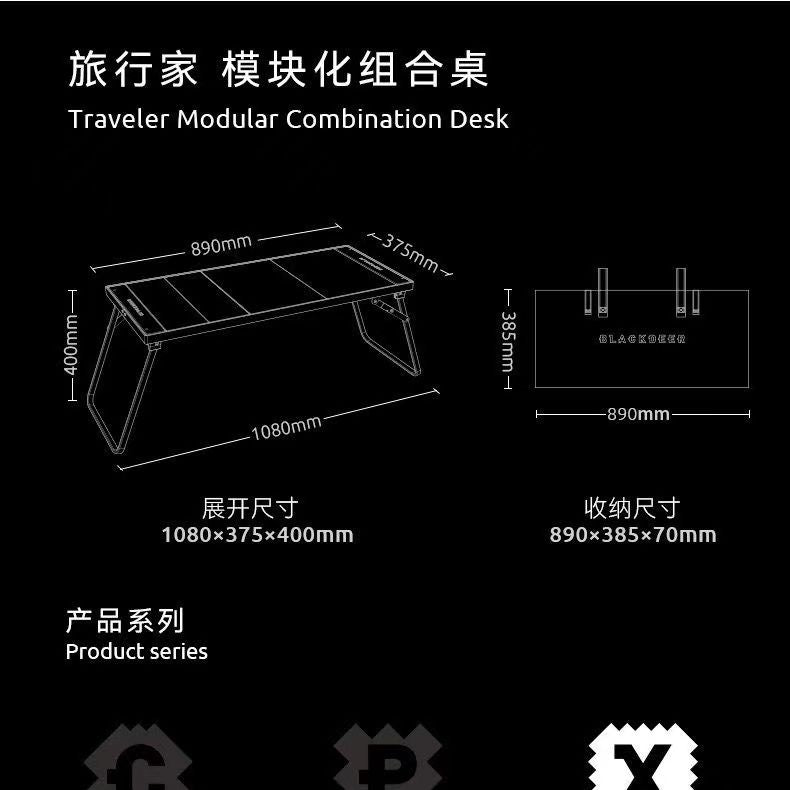 黑鹿IGT桌子旅行家組合模塊化戶外露營野餐便攜摺疊桌椅裝備