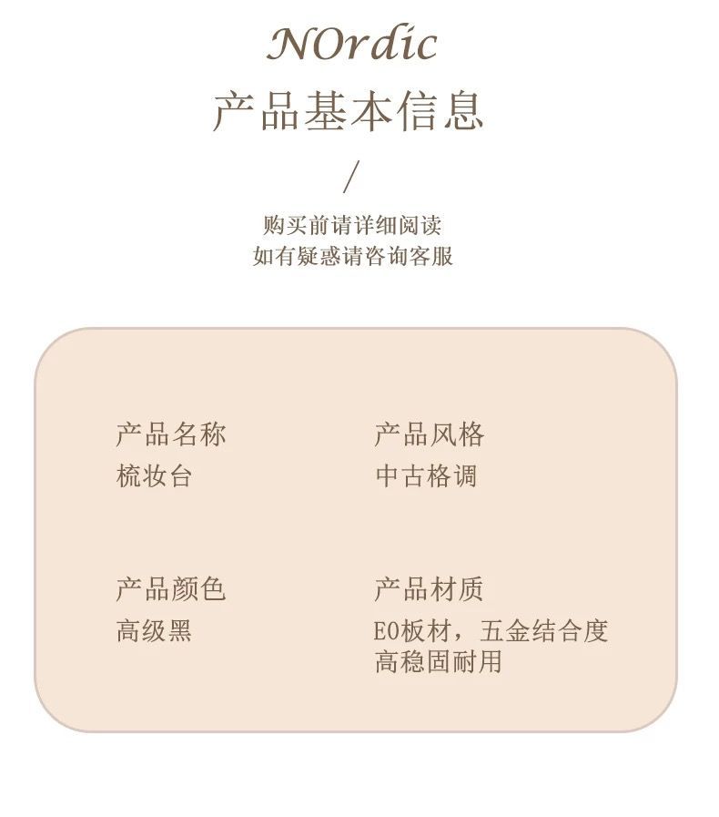 梳妝檯鬥櫃一體小鋼琴實木烤漆臥室簡約法式中古風牀尾伸縮化妝桌