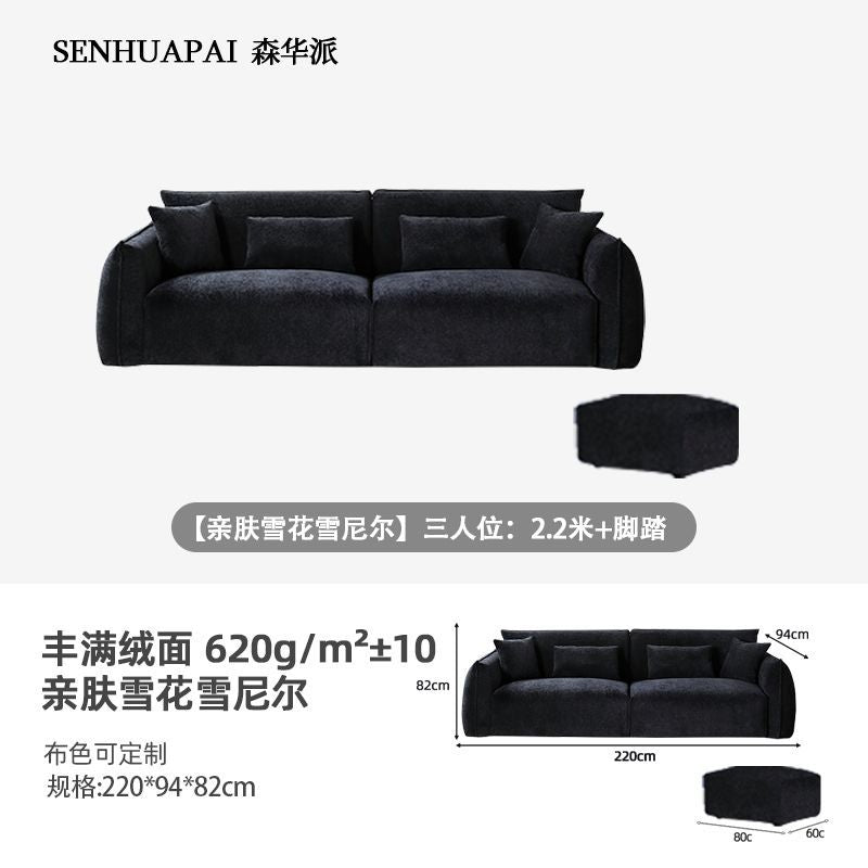 [森華派]設計現代黑豆沙發復古包豪斯黑色布藝沙發大小戶型客廳直排