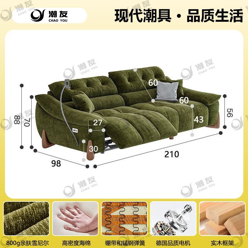 Factory Direct Thickened Chenille Electric Sofa – Retro Minimalist Functional Sofa, No Wall-Leaning Required, Perfect for Small and Large Living Rooms