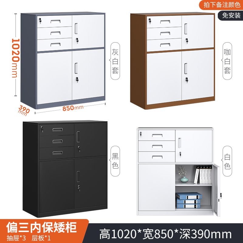 办公室文件柜矮柜带锁资料档案柜桌下抽屉式工具储物柜打印机柜子
