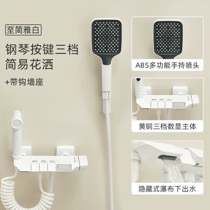 JMONWV正品簡易淋浴花灑套裝家用分體式浴室全銅恆溫增壓噴頭全套