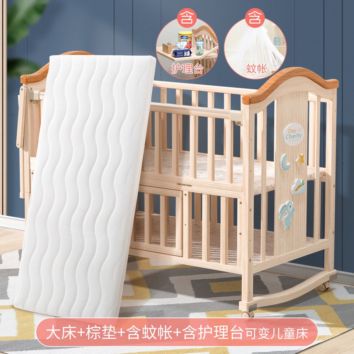 圣贝恩欧式婴儿床实木无漆宝宝床多功能儿童床新生儿bb床拼接大床