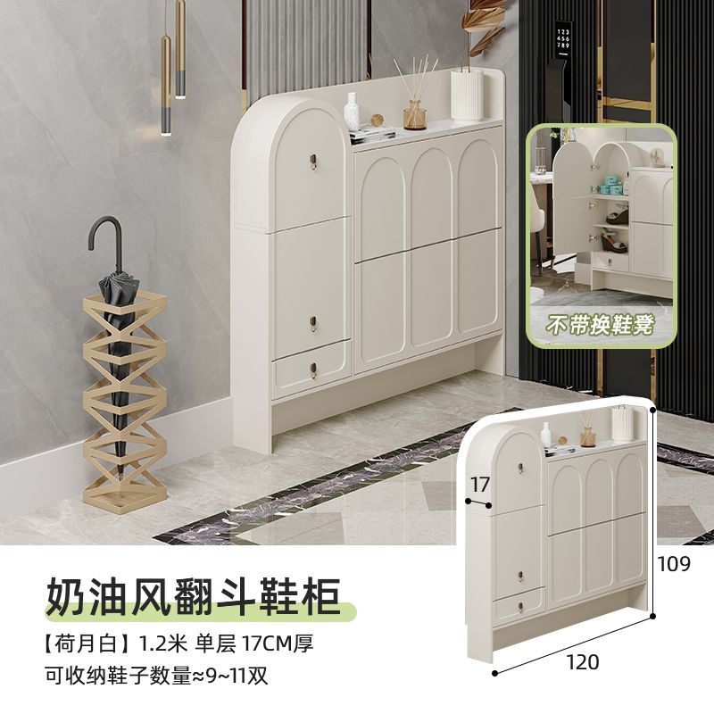 奶油風超薄翻鬥鞋櫃17cm窄家用門口2024新款入戶玄關鞋櫃帶凳一體