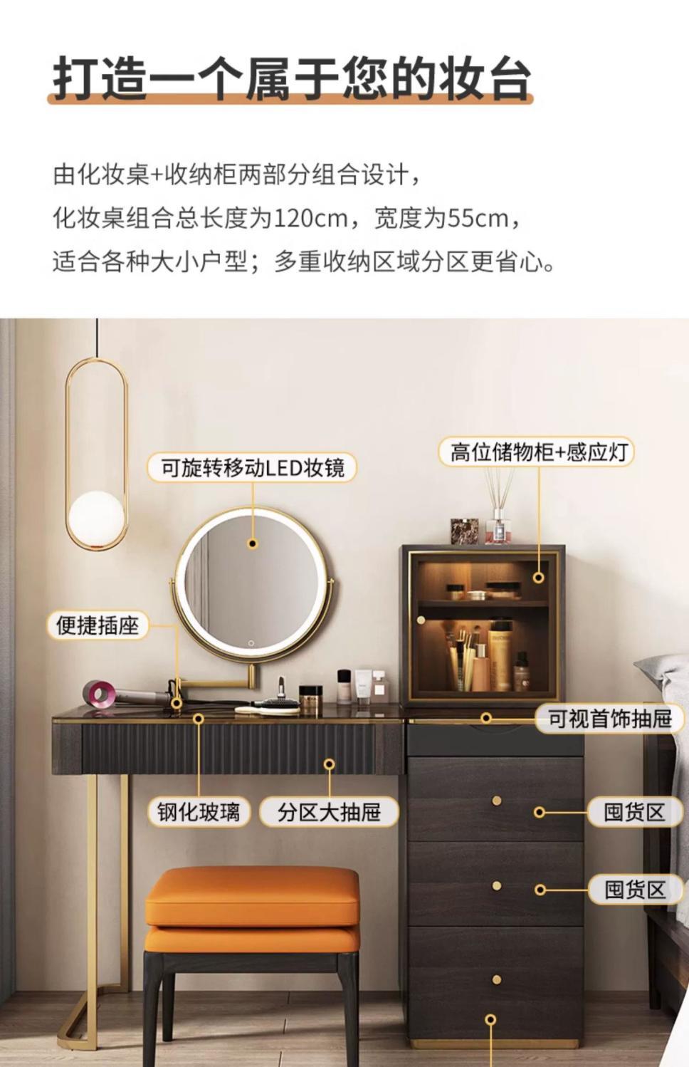 現代簡約玻璃鋼化梳妝檯帶照明可旋轉高密度纖維板赫本風