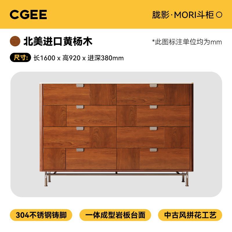 中古風實木柚木色電視櫃法式復古客廳高款地櫃柚木飾面全實木鬥櫃