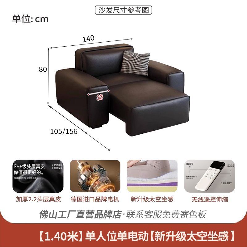 電動功能沙發牀兩用意式極簡大黑牛真皮沙發客廳頭等艙豆腐塊沙發