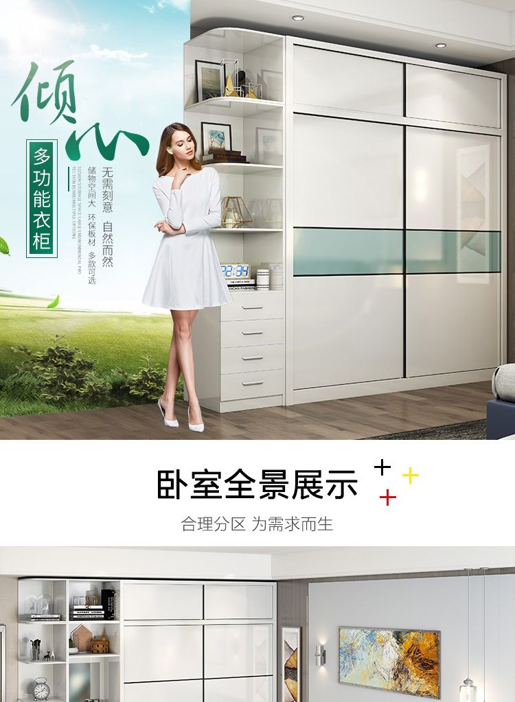 簡約現代經濟型烤漆衣櫃推拉門臥室板式整體組裝實木質移門大衣櫥