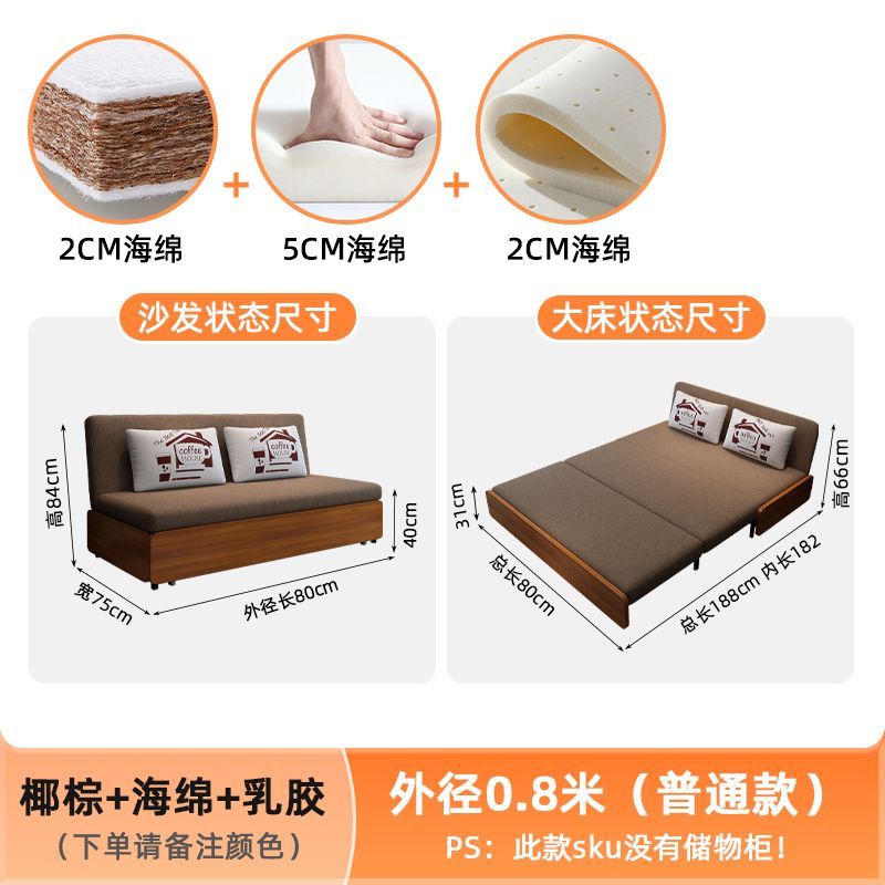 沙发床两用小户型折叠可折叠单人双人多功能储物阳台客厅拉床伸缩