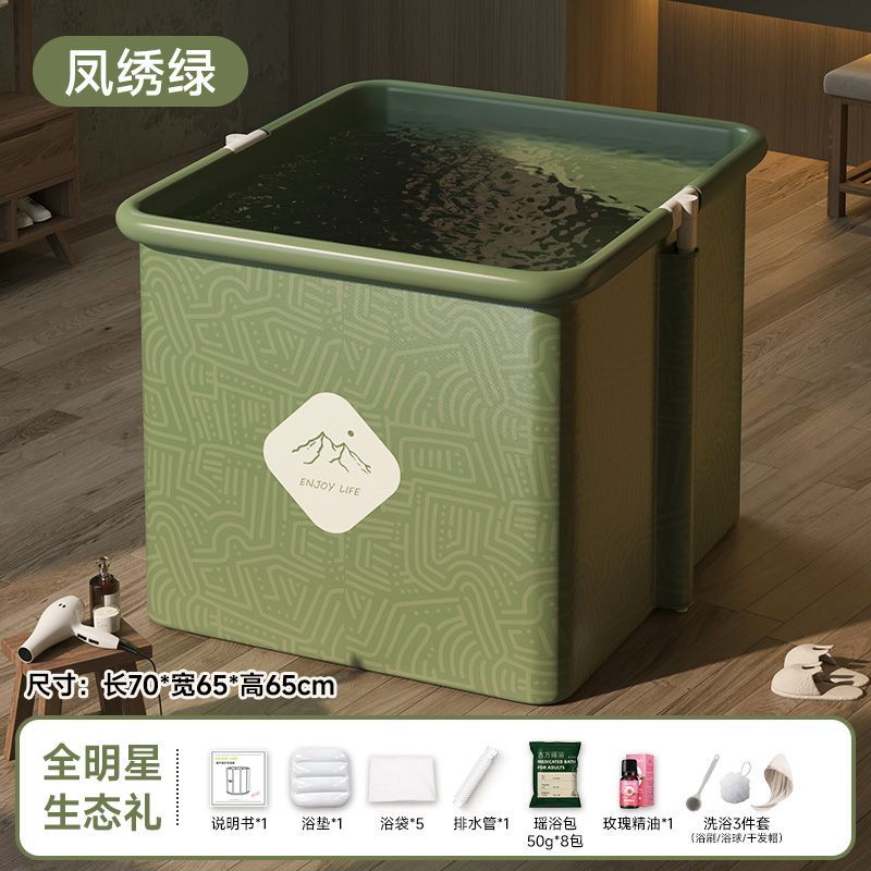 泡澡桶摺疊大人沐浴桶家用加厚成人全身洗澡桶兒童洗澡盆浴盆浴缸
