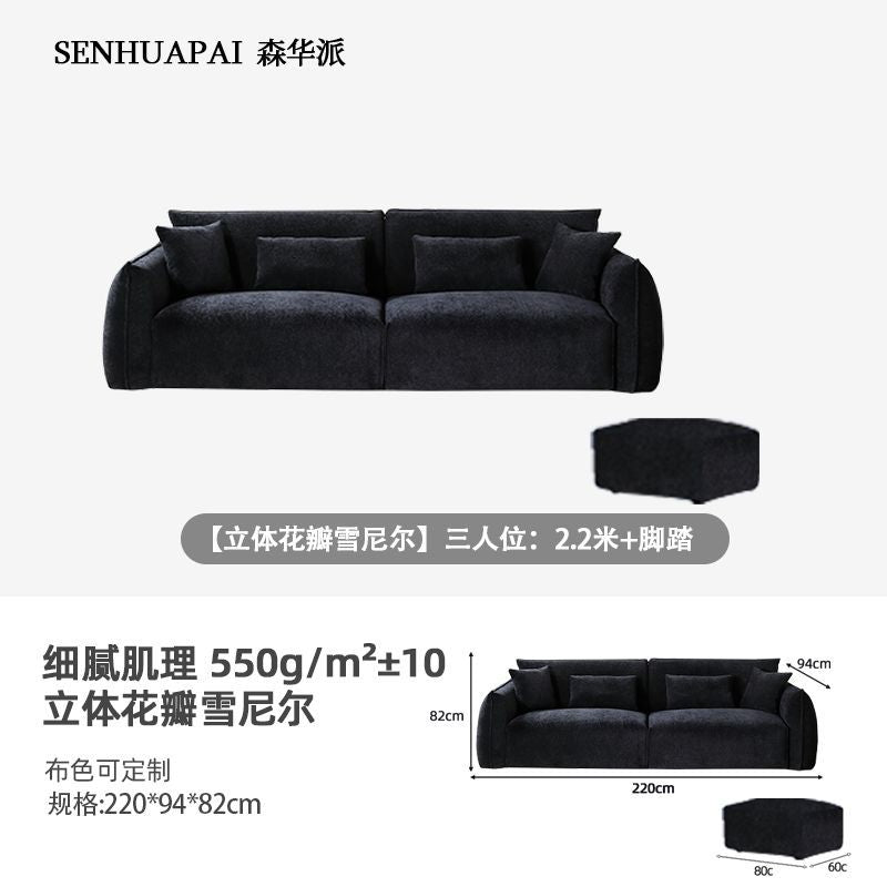 [森華派]設計現代黑豆沙發復古包豪斯黑色布藝沙發大小戶型客廳直排