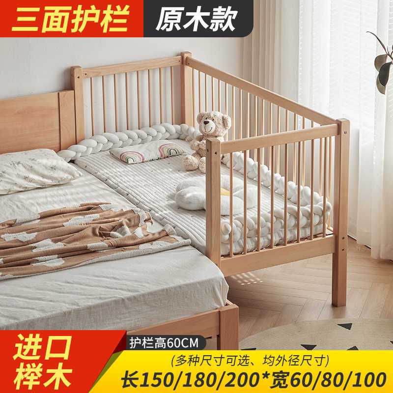 全實木兒童牀拼接牀加高護欄嬰兒牀加寬小牀櫸木牀拼接大牀